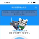 강원클린 이미지