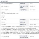 미래상조119 이미지