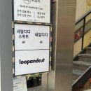 압구정로데오 네일 후기 가성비 여름 패디 추천 내일디디