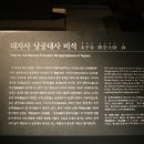 국립중앙박물관 불교미술 이미지