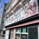 서귀포이고집 이미지