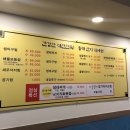 창해투어