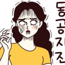 쿠니네 이미지