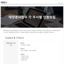 원일이엔지