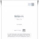이찬규법무사사무소