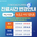더케이365치과병원 | 계양구 아이구강검진 치과 추천! 30개월 불소도포 추천/비추천?! 더케이365치과 계양구 어린이치과