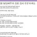 사단법인 가배울 이미지