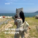 키커짐 | 피닉키 헤일리백 내돈내산 기저귀백팩 1년사용 후기 착용샷 세탁법