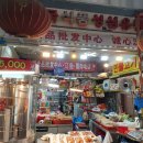 남구로시장 이미지