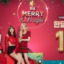 오렌즈 현대아울렛 남양주점 이미지