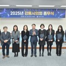 강릉시의회 (1층) 이미지