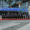 한국중부발전 본사사옥 이미지