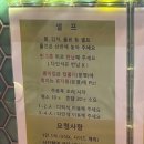 미사리제면소 | 하남 미사 라멘 맛집 미사리제면소 내돈내산 후기