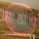 커리아트홈 이미지