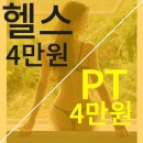 동네몸짱형 이미지