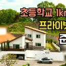 큐나공인중개사사무소 이미지