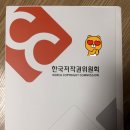 시·수필 창작 | 가사만 따로 저작권 등록할 수 있을까? 한국저작권위원회 온라인 등록 후기