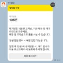 위너팰리스 | 성수 빵집 | 후쿠오카 도넛 맛집 아임도넛 웨이팅 후기