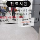 한종배피부과