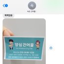 번창건어물 이미지