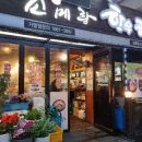 소메랑군포신환점 이미지