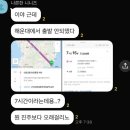 (주)씨앤씨드림 | 2026 3월 4-2,5주차 정산 [김성철은 아저씨 아니고 오빠임.]