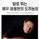 윤용현의도끼농장 네이버블로그