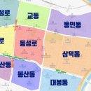 중앙로공인중개사사무소 이미지