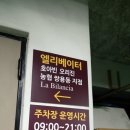 홈플러스(주)천안쌍용점
