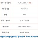 장서영공인중개사사무소 이미지