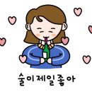 민속주점마루