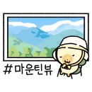 제부JJ펜션 이미지