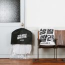 라이프세탁소 이미지