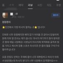 수앤수안마원 이미지