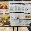 김상수피자앤돈까스 | #333. [세종 양식 맛집] 서가앤쿡 세종점 메뉴판 총정리 &amp; 목살 스테이크 샐러드 후기