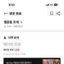 행운동-13 이미지