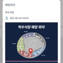 김밥클럽