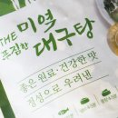 대양씨푸드 이미지