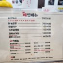 닭칼친구 이미지