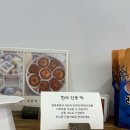 홍대하녹 이미지