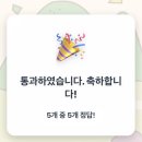 뽑기박사 | [코엑스 팝업] 스타필드 코엑스 저속노화 대잔치 팝업 | 스탬프 투어 경품 뽑기 후기