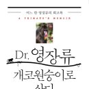 개코마을 Daum카페