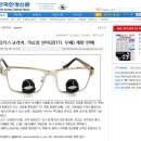 메디옵틱스코리아 티스토리