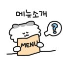 삼씨네겹살이 이미지