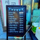 오마니국수 이미지