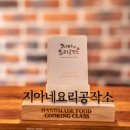 초코칩클래스 이미지