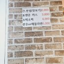 주례 옛집 뭉티기 | 부산 뭉티기 맛집추천 당일도축 당일판매 주례옛집뭉티기