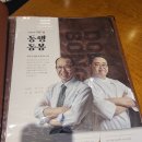 팔공산 돼지갈비 동봉 팔공본점 냉면 청국된장 솥밥먹고 온 후기