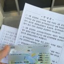 용호로6번길(1010-0) | 도로주행 합격하다! (코스암기팁/학원후기/비용)