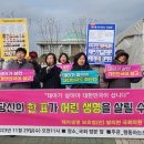 60개 시민단체 "낙태죄 폐지 법안 발의 의원 낙선운동 펼 것" 이미지